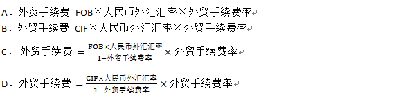 2015年造價工程師《建設工程計價》試題及答案（1-5題）