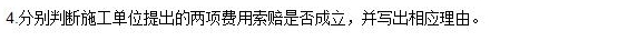 2016一建《建筑工程管理與實務》試題及答案