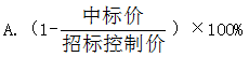 2017年造價工程師《工程計價》試題及參考答案單選51-60