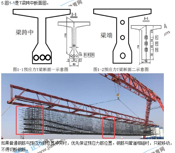 2018年廣東、海南一級(jí)建造師《公路工程實(shí)務(wù)》試題答案及解析