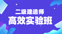 系統學習 濃縮考點 書課結合